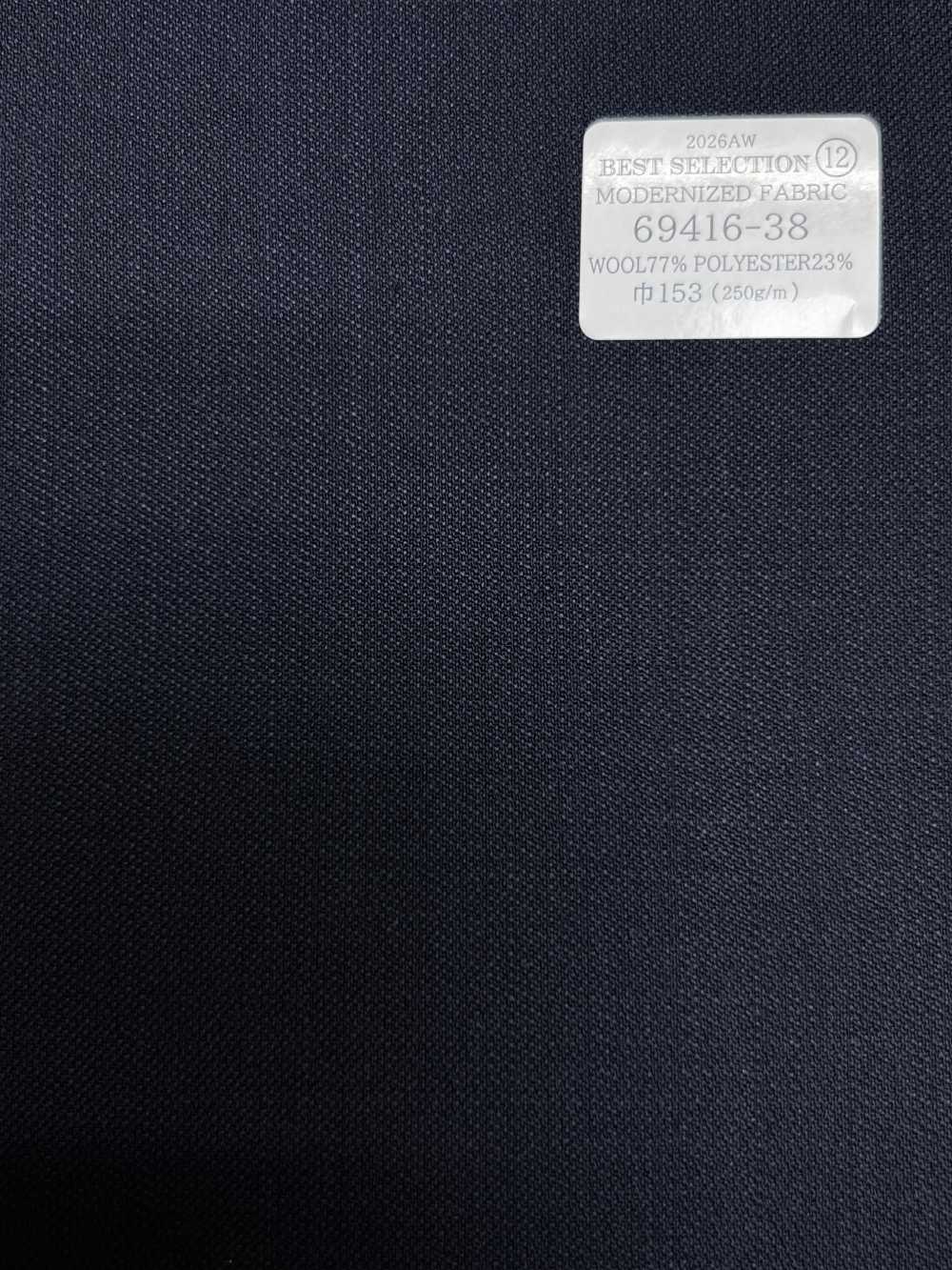 69416-38 26AW BESTSELECTION [TEJIDO MODERNIZADO] Tela modernizada Navy Shark[Textil] Compañía Kunishima Co., Ltd.