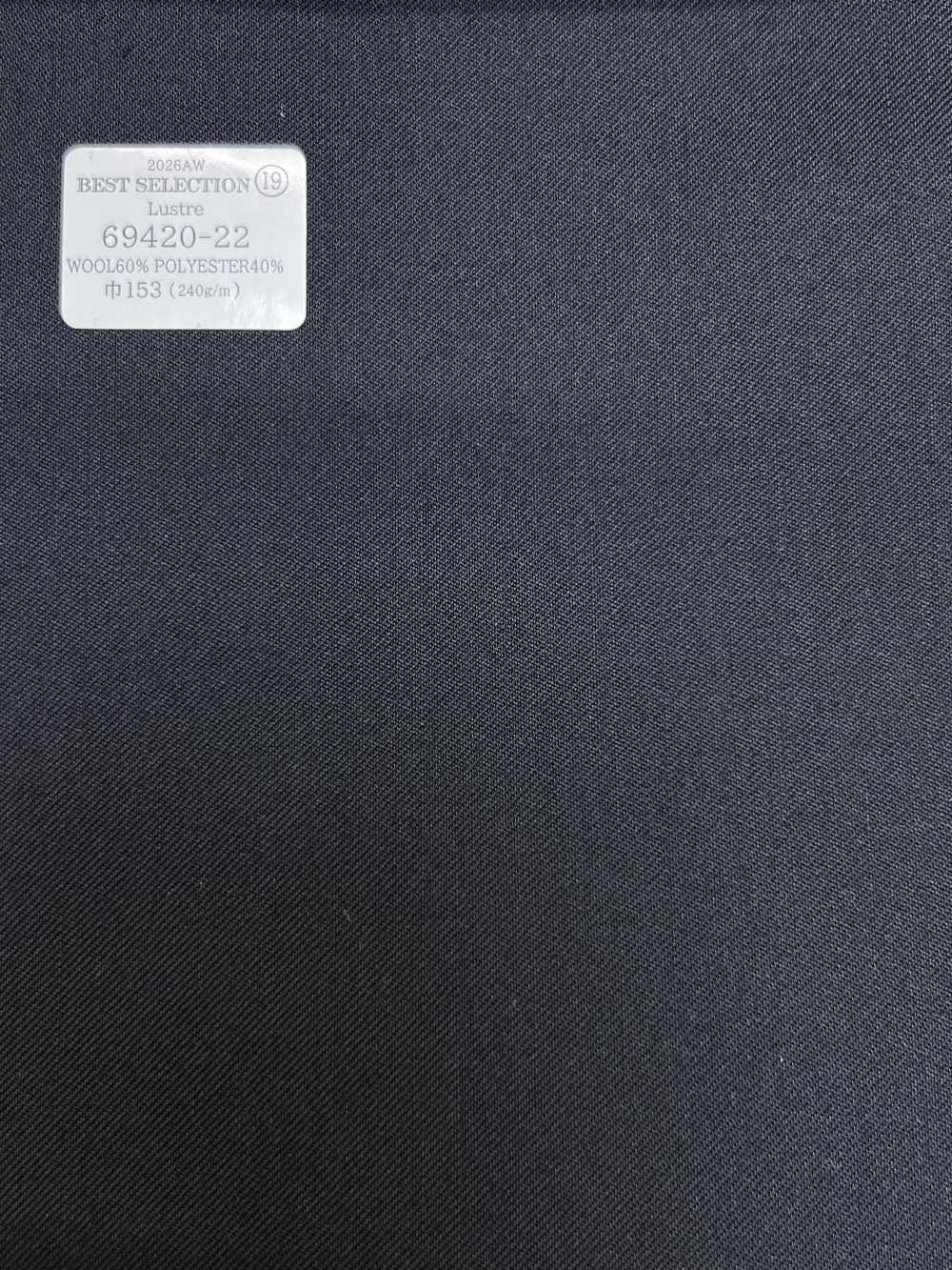 69420-22 26AW BESTSELECTION [Lustre] Lustre azul marino oscuro liso[Textil] Compañía Kunishima Co., Ltd.