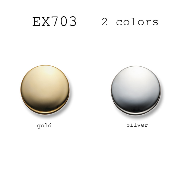 EX703 Botones Metálicos Para Trajes Y Chaquetas Domésticas[Botón] Yamamoto(EXCY)
