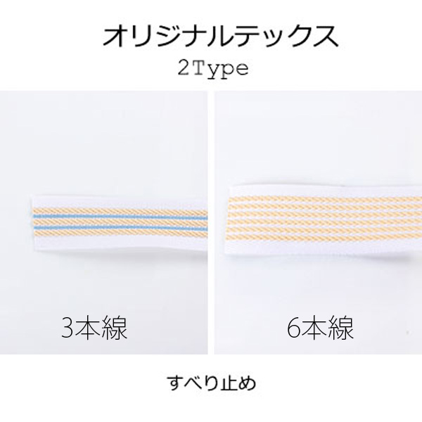 オリジナルテックス [Mercancías Misceláneas Y Otros] Yamamoto(EXCY)
