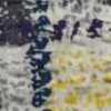 Amarillo