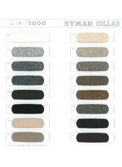 1000 Fieltro para bajo cuello Seamer 1000