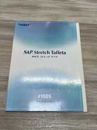 1005 Forro SAP Cool Stretch (Absorción Del Sudor, Secado Rápido)[Recubrimiento] TORAY Subfoto