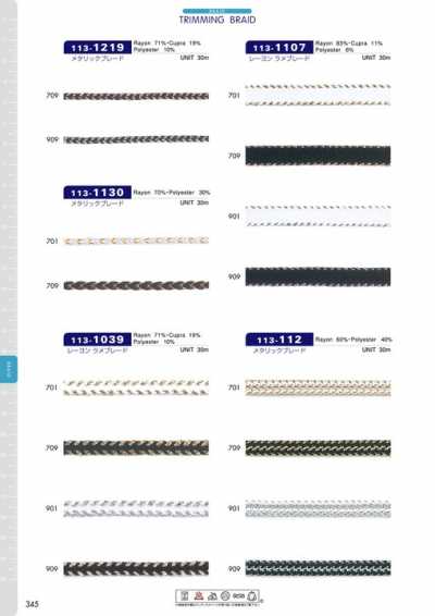 113-1219 Trenza Metálica