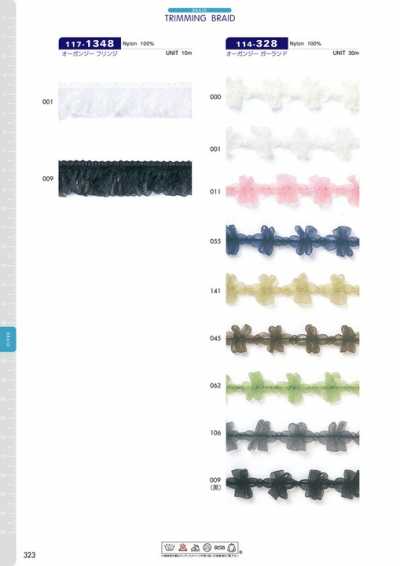 117-1348 Fleco de organza aprox. 20 mm