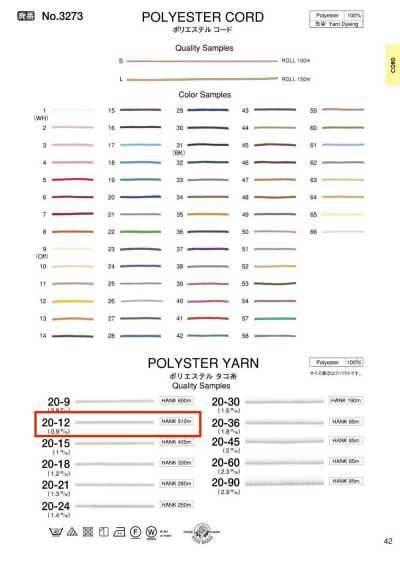 20-12 Cordel de poliéster