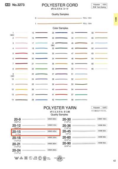 20-15 Cordel de poliéster