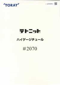 2070 Tul De Calibre Alto Tetnit®[Recubrimiento] Takato Subfoto