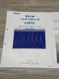 2070 Tul De Calibre Alto Tetnit®[Recubrimiento] Takato Subfoto