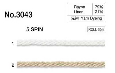 3043 Cordón trenzado de lino (aprox. 4 mm)