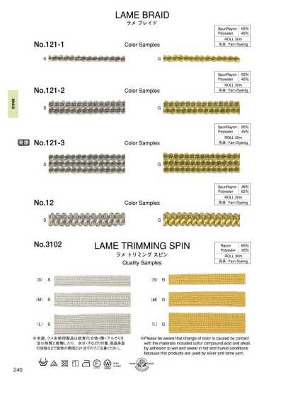 3102 Adorno lamé Spin