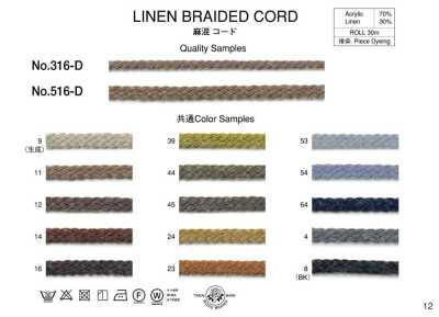 316-D Cordón de mezcla de lino (aprox. 4 mm)