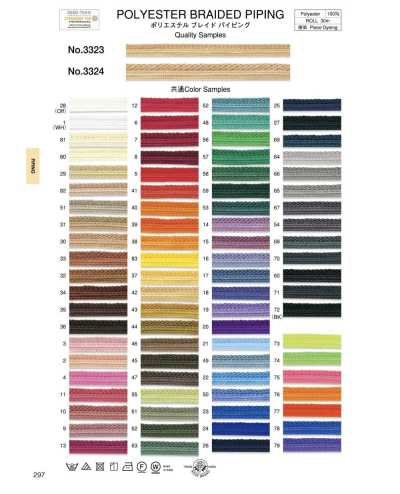 3324 Ribete trenzado de poliéster (aprox. 10 mm)