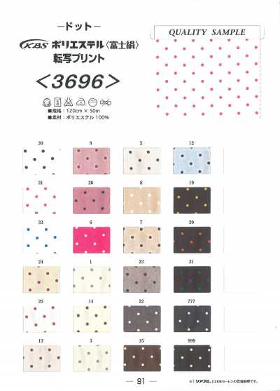 3696 Forro de poliéster Fuji Silk con lunares