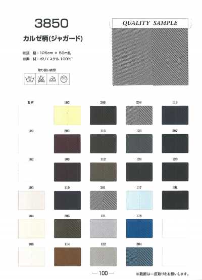 3850 Forro jacquard con patrón Kersey