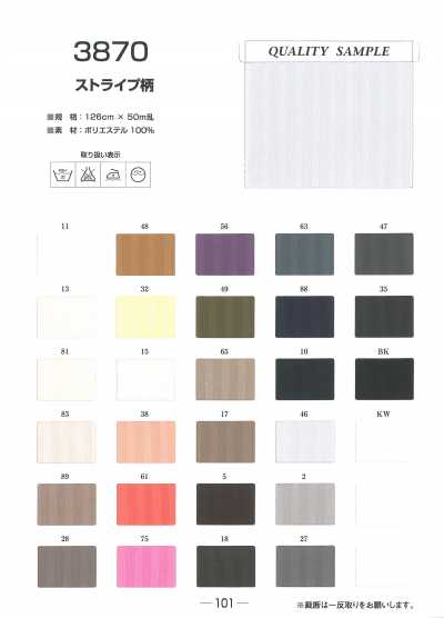 3870 Forro jacquard a rayas