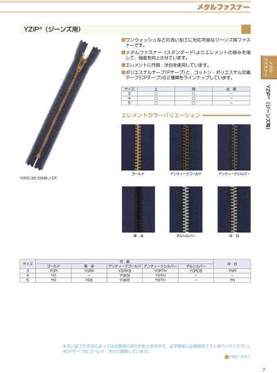 3YNRC YZiP® Cremallera (Para vaqueros) Talla 3 Alpaca Cerrada