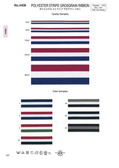 4406 Cinta grosgrain a rayas de poliéster