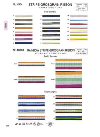 Cinta de grosgrain rayada (aprox. 4 mm)