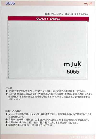 5055 Tejido de punto fino premium Mjuk (Myuk)®