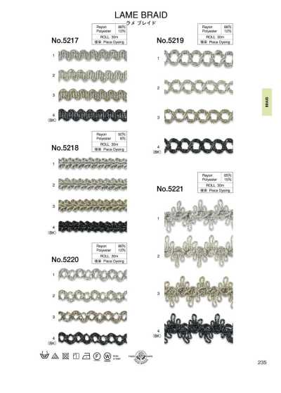 5218 Trenza de lamé (aprox. 9 mm)