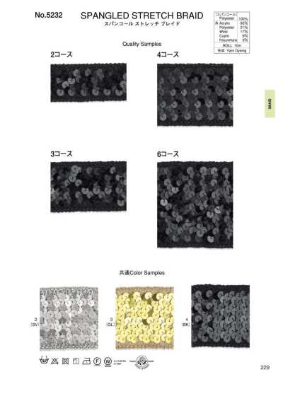 5232 Trenza elástica de lentejuelas