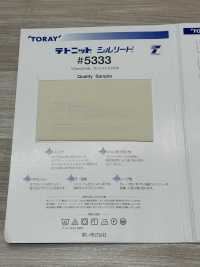 5333 Revestimiento Tetonit Sillead[Recubrimiento] TORAY Subfoto