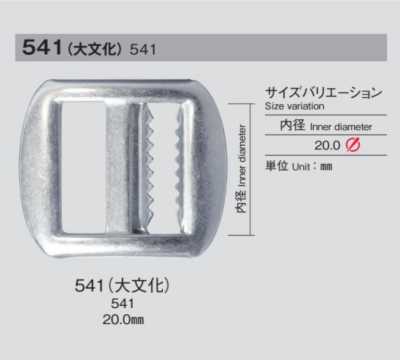 541 Hebilla de púas Daibunka