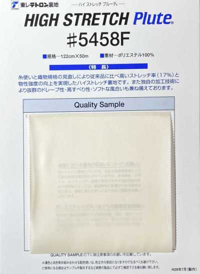 5458F Forro Tetoron de alta elasticidad Plute®