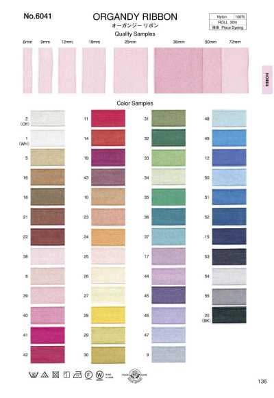 6041 Cinta de organza
