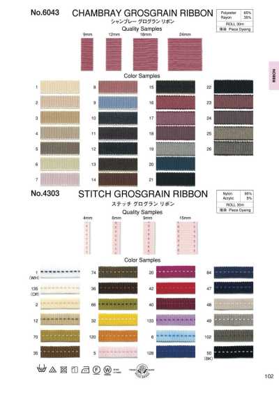 6043 Cinta de grosgrain chambray