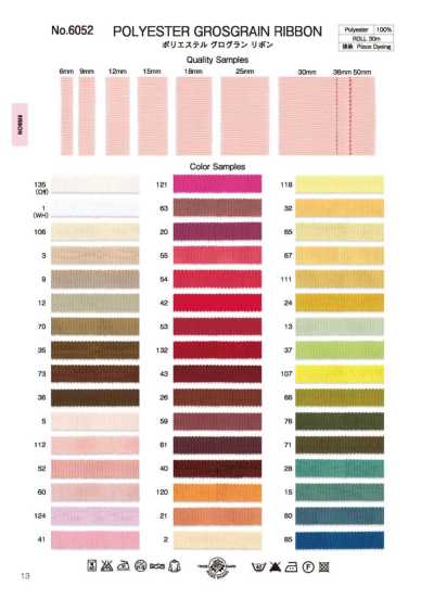 6052 Cinta de grosgrain de poliéster