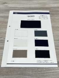 6060 Forro De Bolsillo Grueso TC Kato Yoko Subfoto