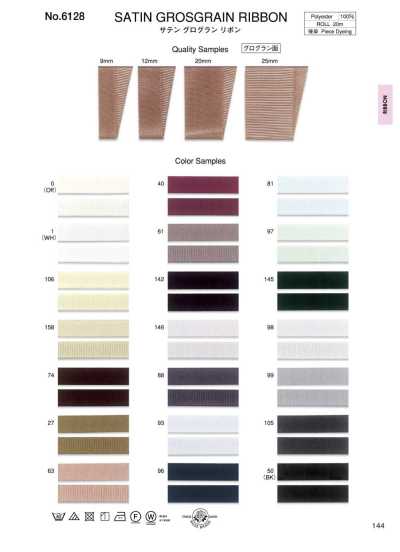 6128 Cinta de grosgrain satinado