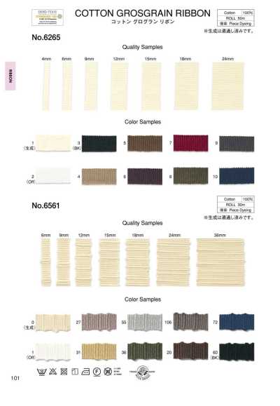 Cinta de grosgrain de algodón