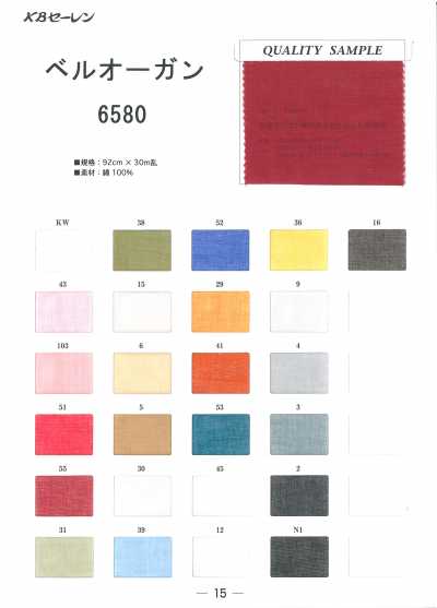 6580 Forro de organza Bell