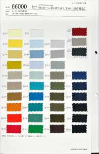 66000 60 Césped De Un Solo Hilo[Fabrica Textil] SUNWELL Subfoto