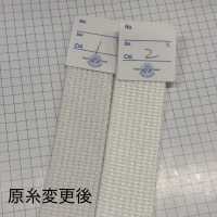 6903 Cinta Acrílica[Cordón De Cinta De Cinta] ROSE BRAND(Marushin) Subfoto