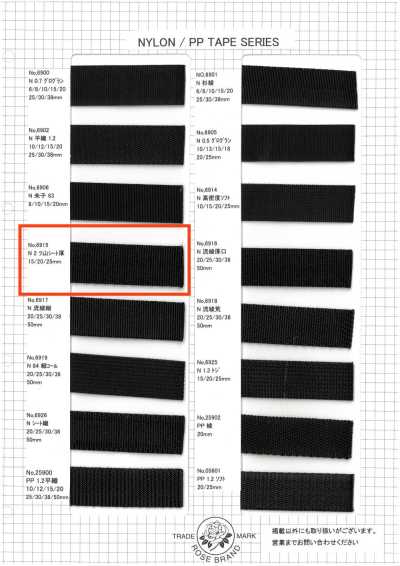 6906 Cinta de satén de nailon