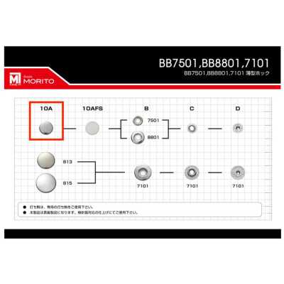 7501/8801 10A 7501/8801 Piezas superiores 10 mm