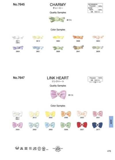 7647 Corazón de eslabones