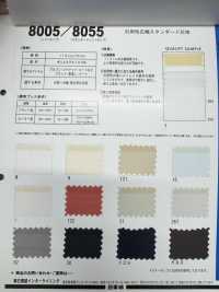 8055 Serie 8000: Entretela Estándar Multiusos De Ancho Amplio Nittobo Advantex Subfoto