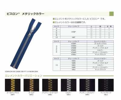 8VSMBOR Cremallera metálica Vislon® Talla 8 dorado antiguo abierta