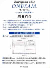 9014 Forro Mixto De Rayón Onbeam®[Recubrimiento] TORAY Subfoto