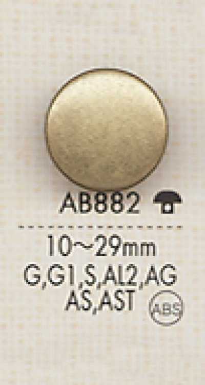 AB882 Sencillo, disponible en muchos colores, botón metálico para camisas y chaquetas