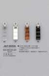 AKP8505N Tirador de cremallera de nailon