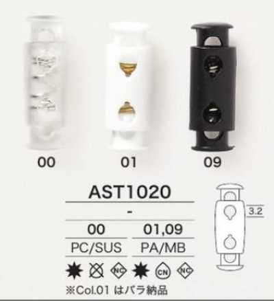 AST1020 Tope tubular para cordón
