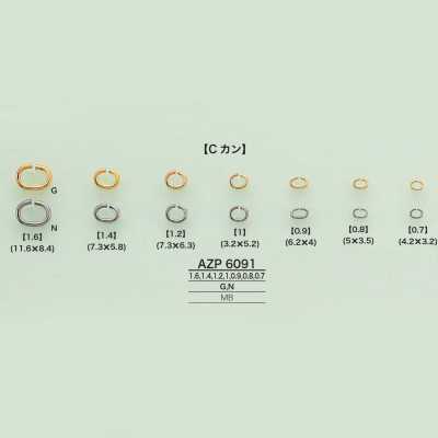 AZP6091 Anillo C