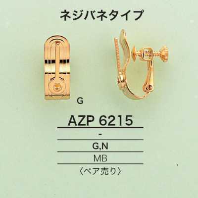 AZP6215 Piezas para pendientes