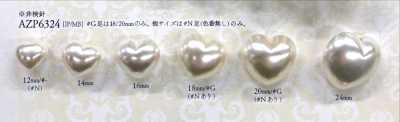 AZP6324 Botón con pie en forma de corazón tipo perla